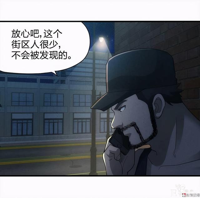 人性悬疑漫画《绑匪》——小女孩被壮汉绑架-16.jpg