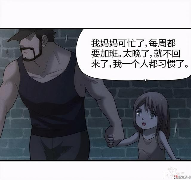 人性悬疑漫画《绑匪》——小女孩被壮汉绑架-20.jpg