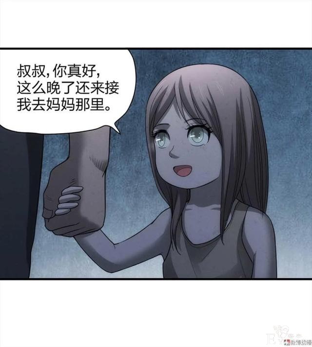 人性悬疑漫画《绑匪》——小女孩被壮汉绑架-18.jpg