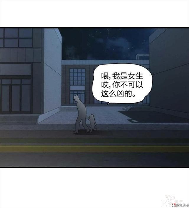 人性悬疑漫画《绑匪》——小女孩被壮汉绑架-23.jpg