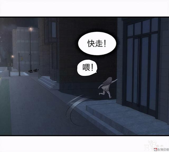 人性悬疑漫画《绑匪》——小女孩被壮汉绑架-25.jpg
