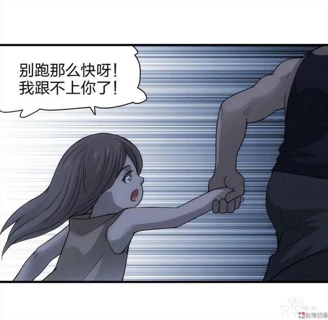 人性悬疑漫画《绑匪》——小女孩被壮汉绑架-26.jpg
