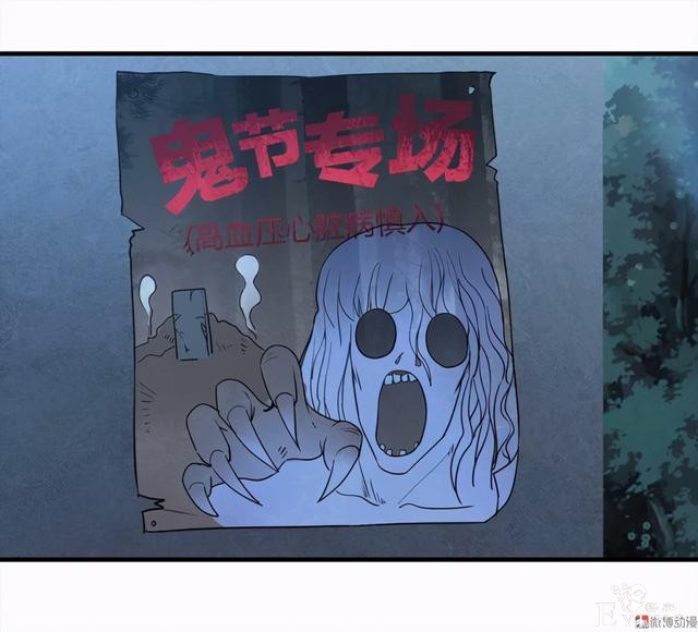 人性悬疑漫画《绑匪》——小女孩被壮汉绑架-30.jpg