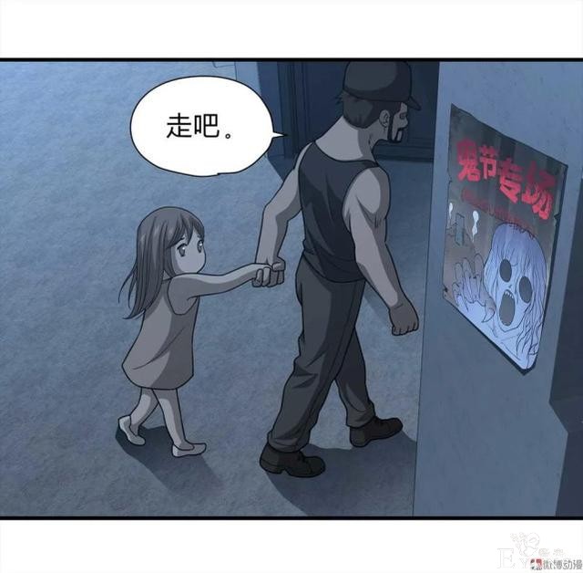 人性悬疑漫画《绑匪》——小女孩被壮汉绑架-32.jpg