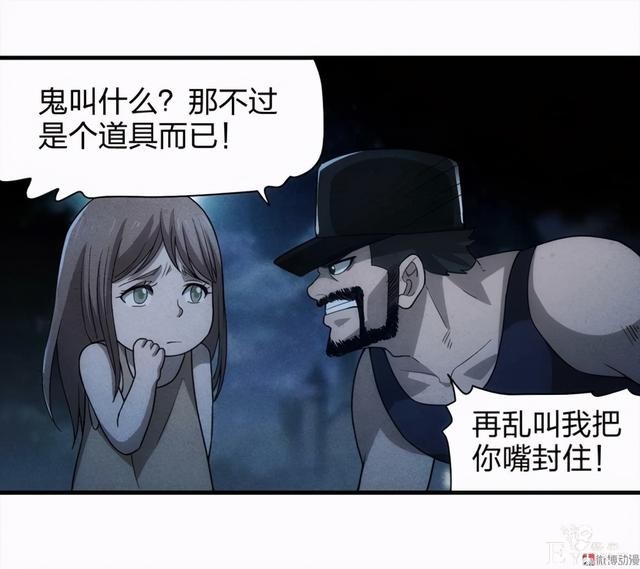 人性悬疑漫画《绑匪》——小女孩被壮汉绑架-35.jpg