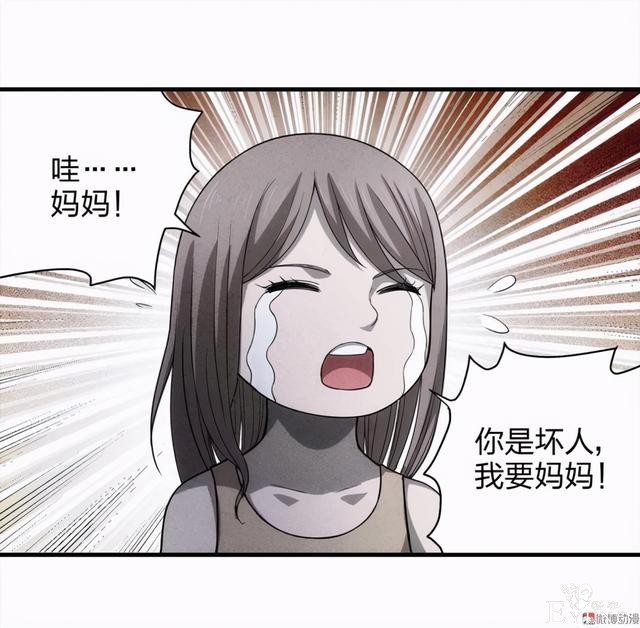 人性悬疑漫画《绑匪》——小女孩被壮汉绑架-39.jpg