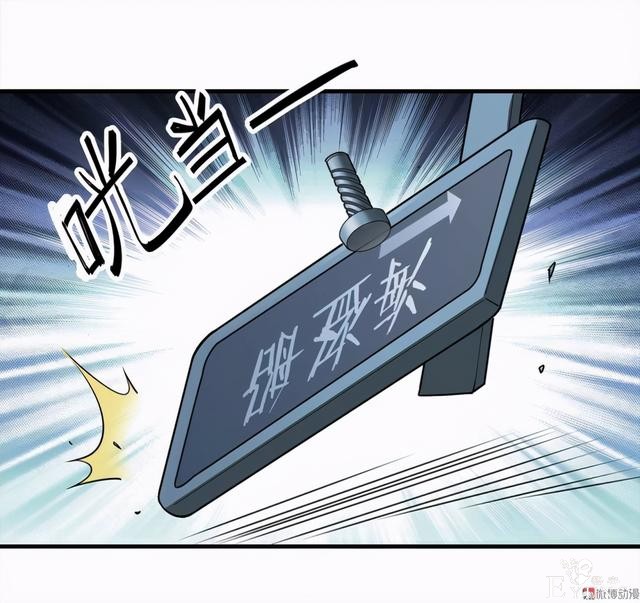 人性悬疑漫画《绑匪》——小女孩被壮汉绑架-53.jpg