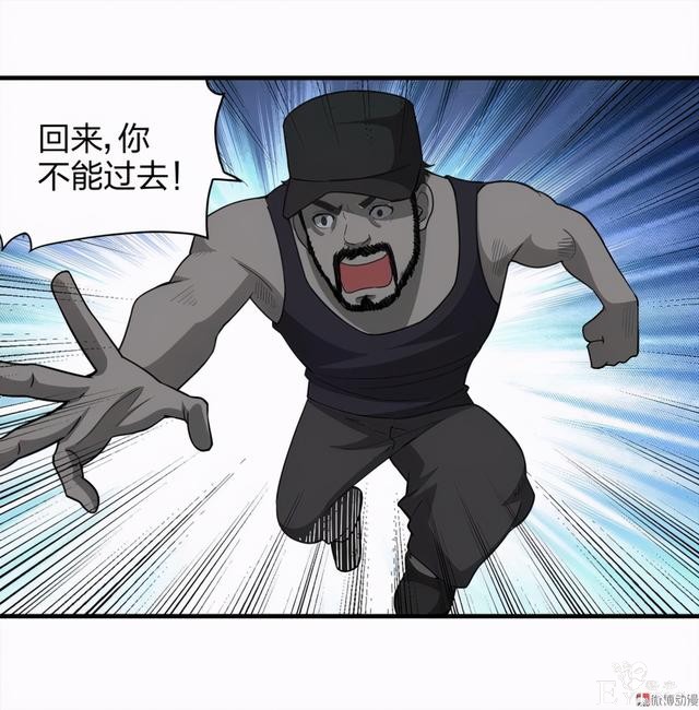 人性悬疑漫画《绑匪》——小女孩被壮汉绑架-59.jpg