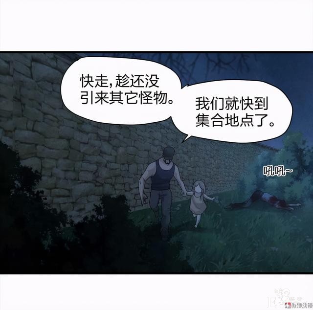 人性悬疑漫画《绑匪》——小女孩被壮汉绑架-70.jpg
