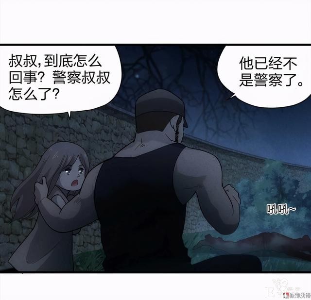 人性悬疑漫画《绑匪》——小女孩被壮汉绑架-68.jpg