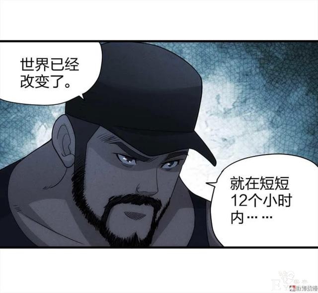 人性悬疑漫画《绑匪》——小女孩被壮汉绑架-69.jpg