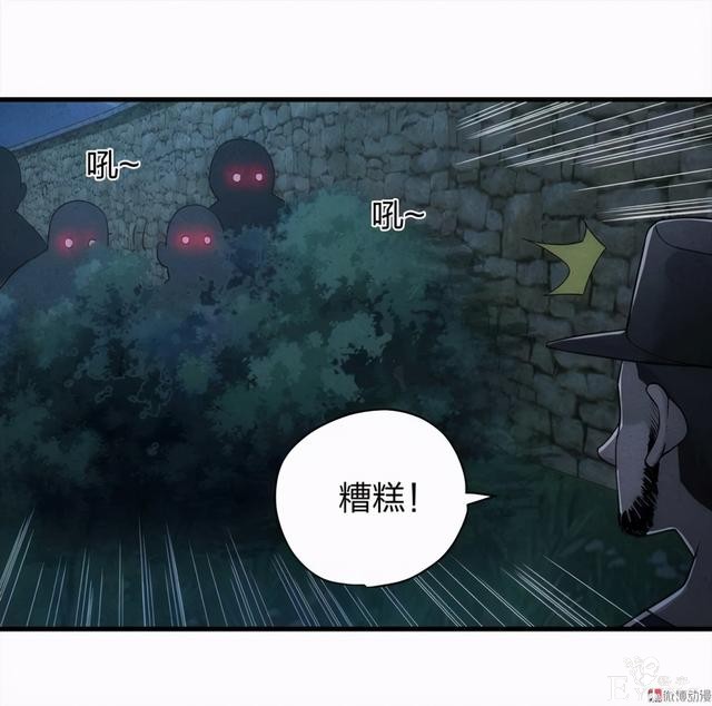 人性悬疑漫画《绑匪》——小女孩被壮汉绑架-71.jpg