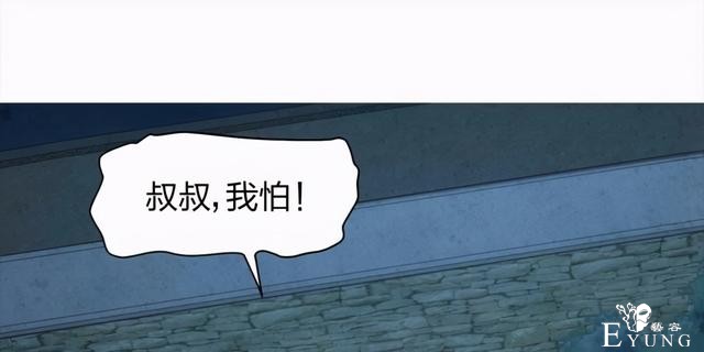 人性悬疑漫画《绑匪》——小女孩被壮汉绑架-76.jpg