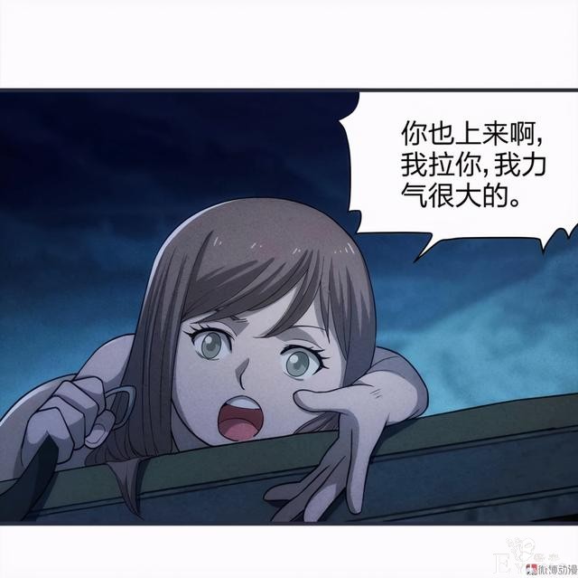 人性悬疑漫画《绑匪》——小女孩被壮汉绑架-91.jpg