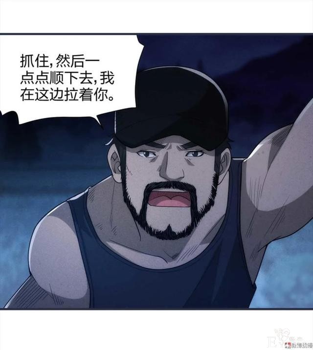 人性悬疑漫画《绑匪》——小女孩被壮汉绑架-90.jpg