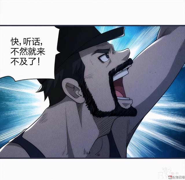 人性悬疑漫画《绑匪》——小女孩被壮汉绑架-93.jpg