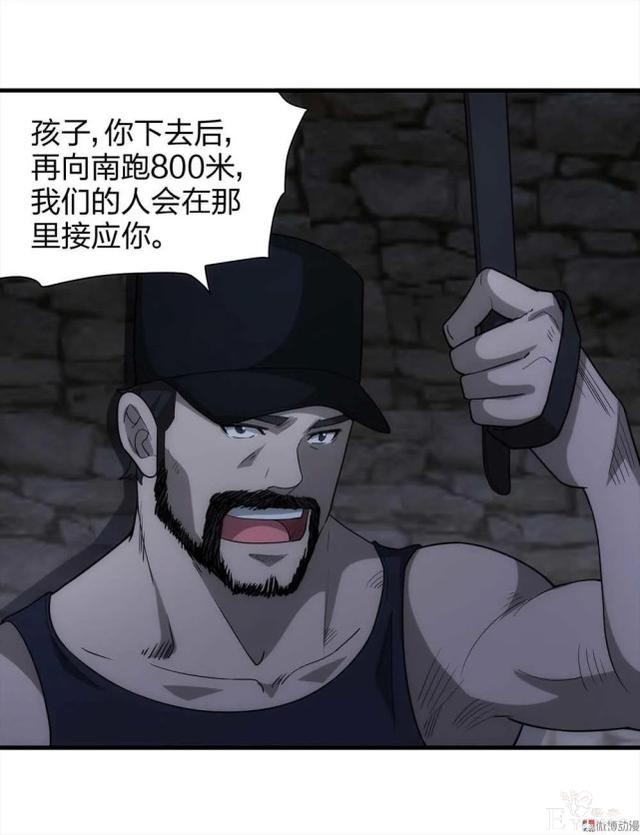 人性悬疑漫画《绑匪》——小女孩被壮汉绑架-96.jpg