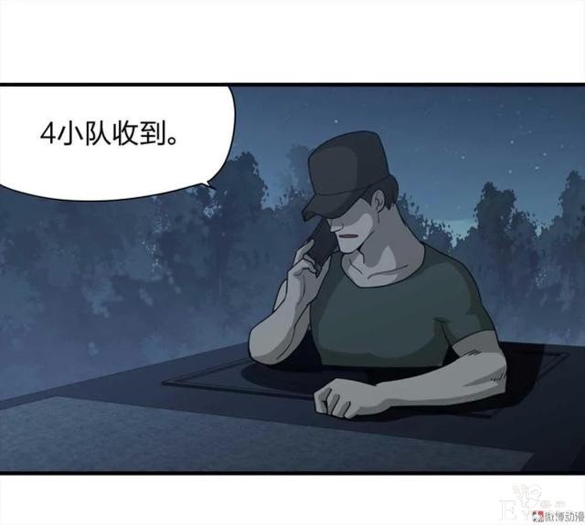 人性悬疑漫画《绑匪》——小女孩被壮汉绑架-103.jpg