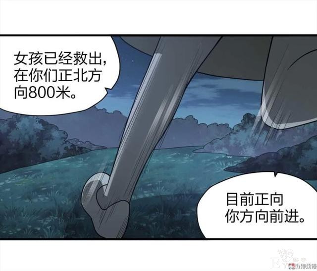 人性悬疑漫画《绑匪》——小女孩被壮汉绑架-104.jpg