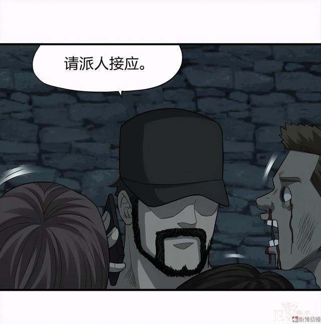 人性悬疑漫画《绑匪》——小女孩被壮汉绑架-105.jpg