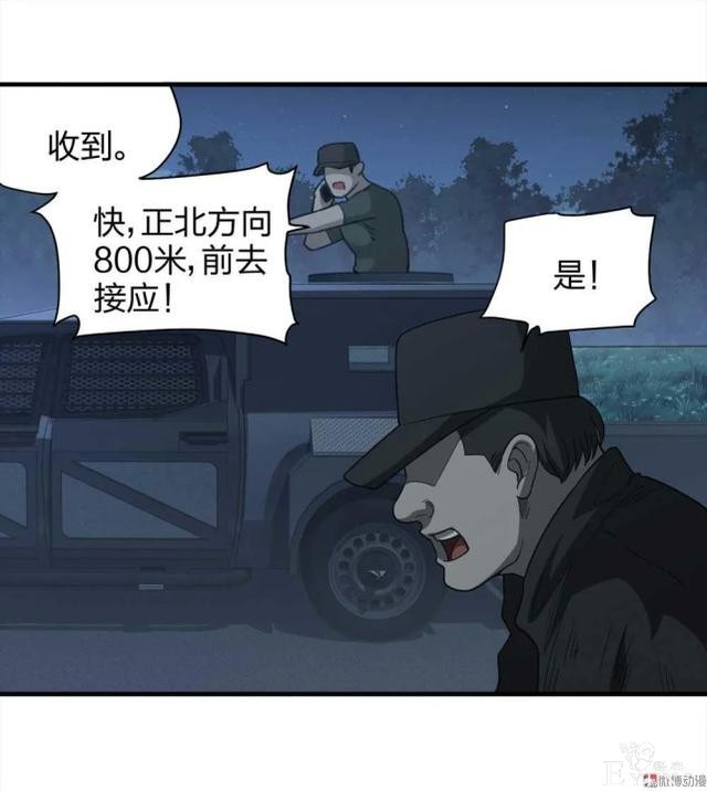 人性悬疑漫画《绑匪》——小女孩被壮汉绑架-106.jpg