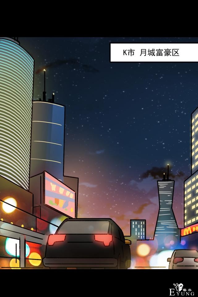人性贪婪漫画：有钱人的寂寞，空虚冷-1.jpg