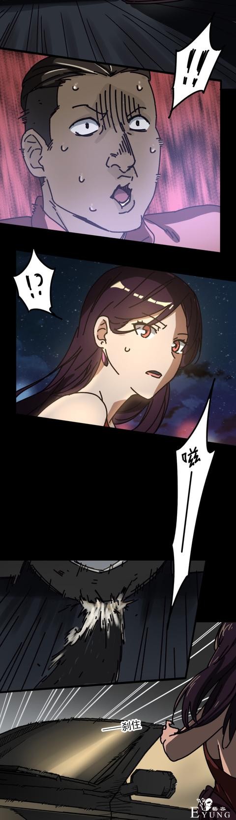 人性贪婪漫画：有钱人的寂寞，空虚冷-9.jpg