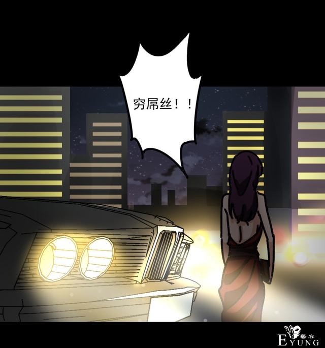 人性贪婪漫画：有钱人的寂寞，空虚冷-13.jpg