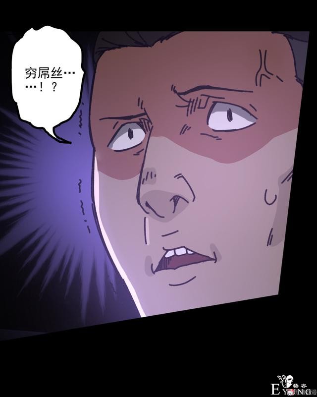 人性贪婪漫画：有钱人的寂寞，空虚冷-14.jpg