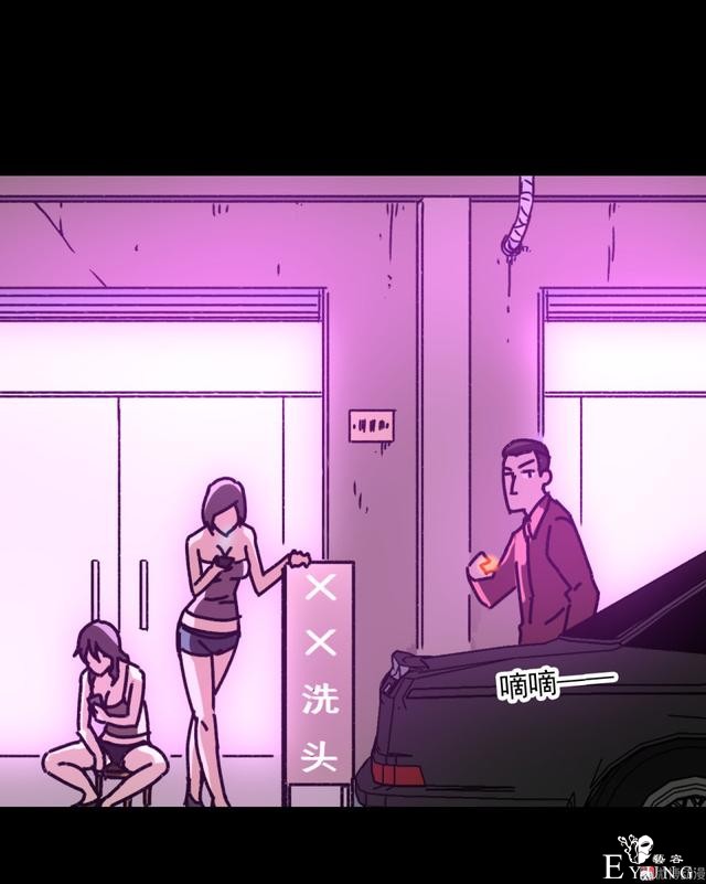 人性贪婪漫画：有钱人的寂寞，空虚冷-18.jpg
