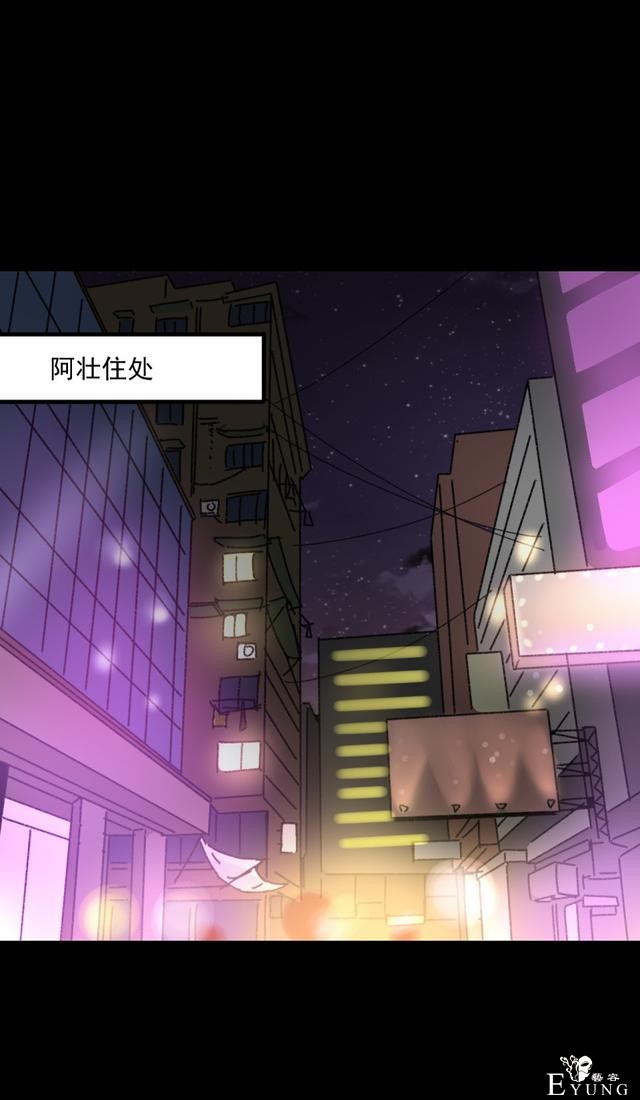 人性贪婪漫画：有钱人的寂寞，空虚冷-17.jpg