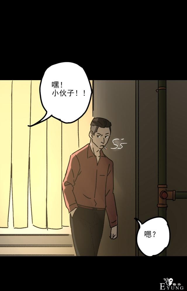 人性贪婪漫画：有钱人的寂寞，空虚冷-22.jpg