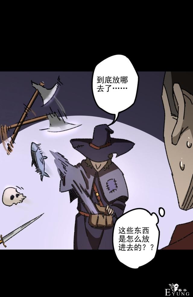 人性贪婪漫画：有钱人的寂寞，空虚冷-30.jpg