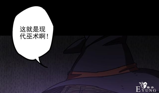 人性贪婪漫画：有钱人的寂寞，空虚冷-34.jpg