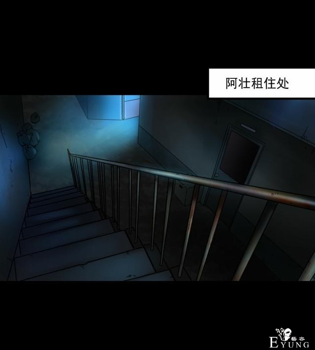 人性贪婪漫画：有钱人的寂寞，空虚冷-40.jpg