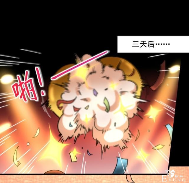 人性贪婪漫画：有钱人的寂寞，空虚冷-47.jpg