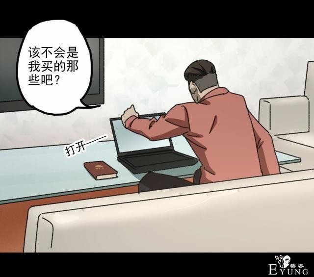人性贪婪漫画：有钱人的寂寞，空虚冷-55.jpg