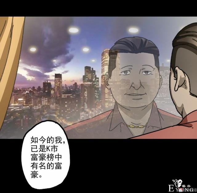 人性贪婪漫画：有钱人的寂寞，空虚冷-60.jpg