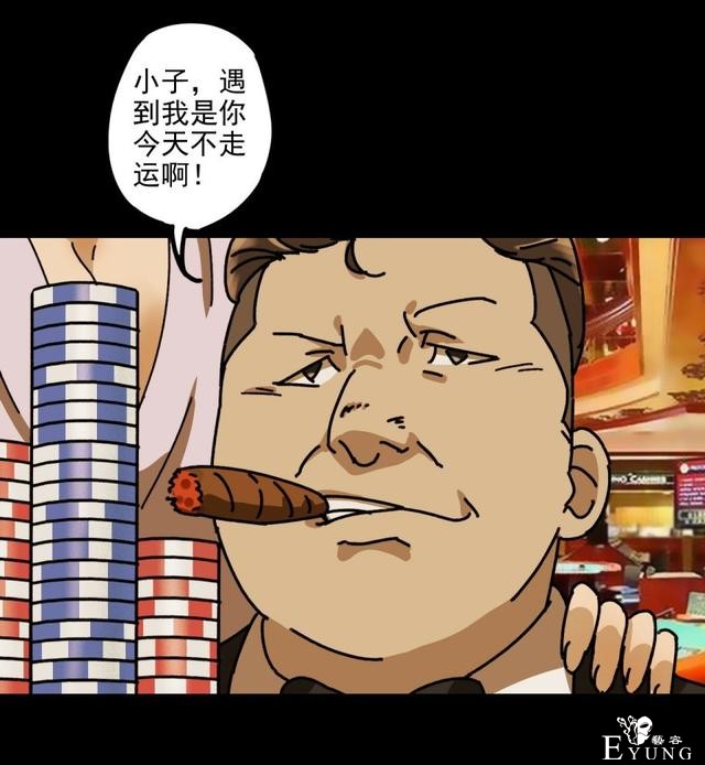 人性贪婪漫画：有钱人的寂寞，空虚冷-69.jpg