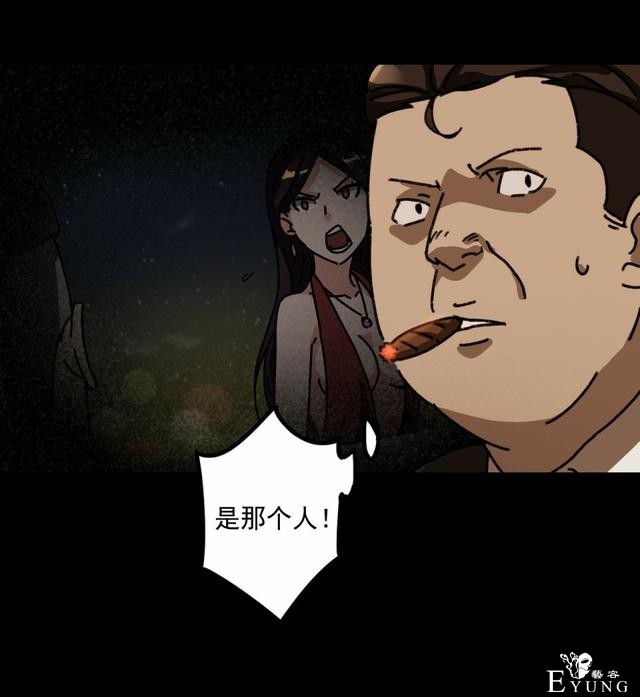 人性贪婪漫画：有钱人的寂寞，空虚冷-75.jpg