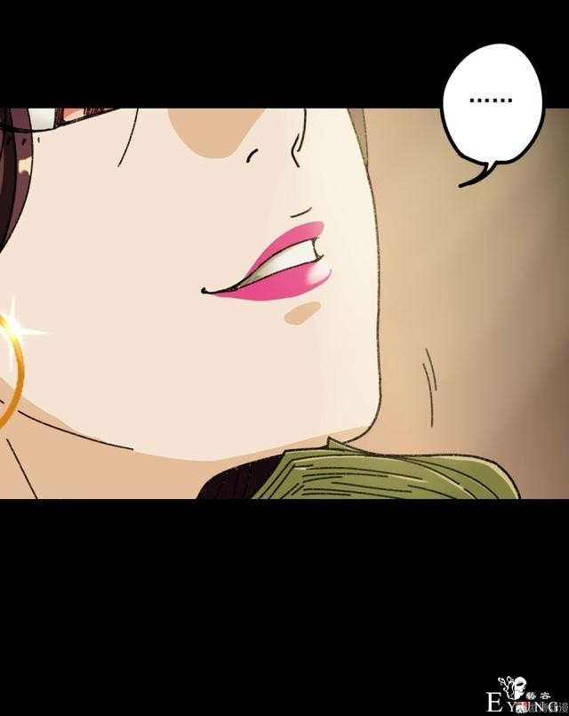 人性贪婪漫画：有钱人的寂寞，空虚冷-81.jpg