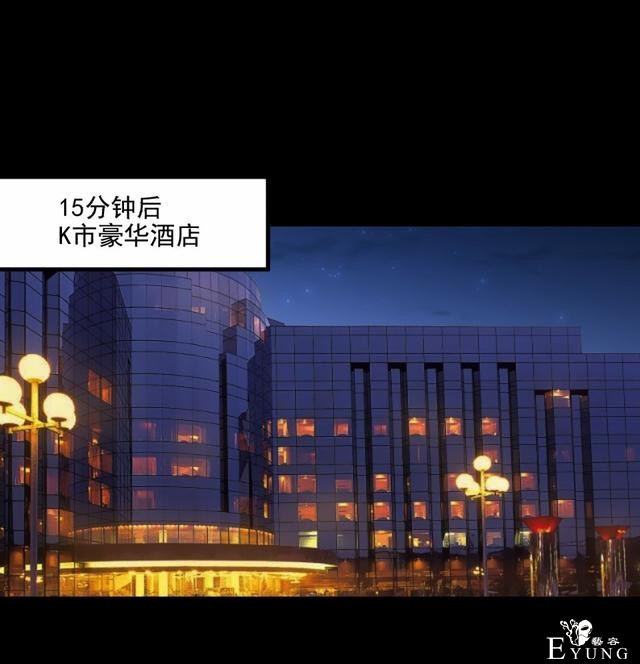 人性贪婪漫画：有钱人的寂寞，空虚冷-82.jpg
