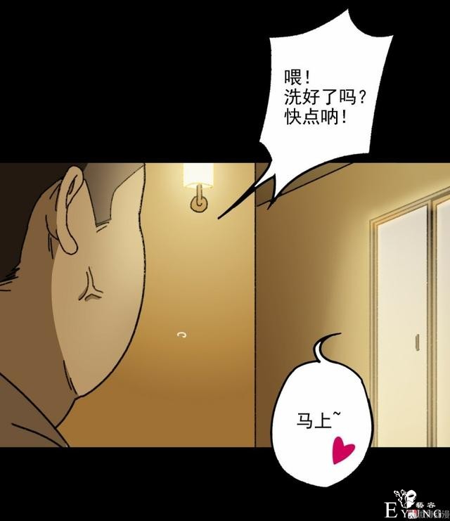 人性贪婪漫画：有钱人的寂寞，空虚冷-87.jpg