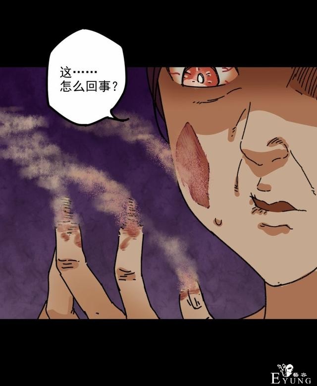 人性贪婪漫画：有钱人的寂寞，空虚冷-91.jpg