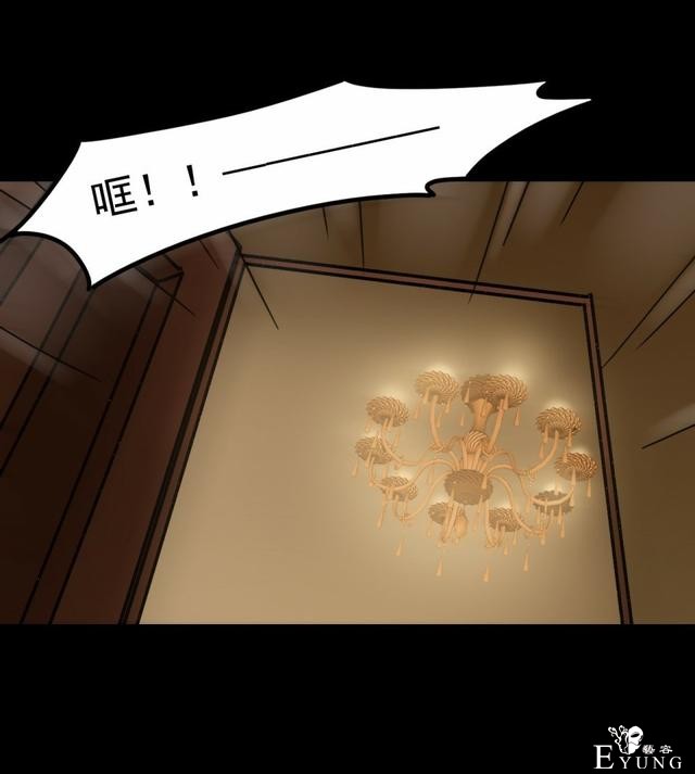 人性贪婪漫画：有钱人的寂寞，空虚冷-100.jpg