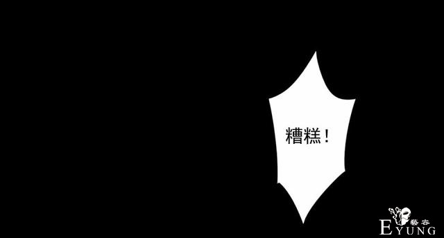 人性贪婪漫画：有钱人的寂寞，空虚冷-98.jpg
