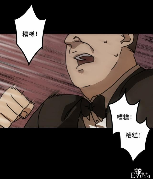 人性贪婪漫画：有钱人的寂寞，空虚冷-99.jpg