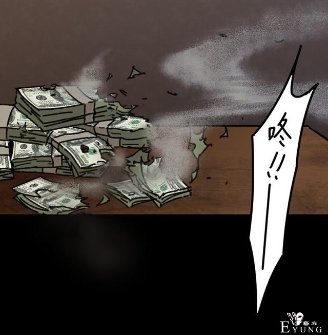 人性贪婪漫画：有钱人的寂寞，空虚冷-107.jpg