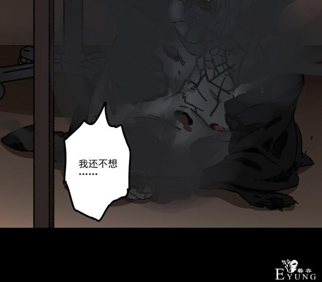 人性贪婪漫画：有钱人的寂寞，空虚冷-109.jpg