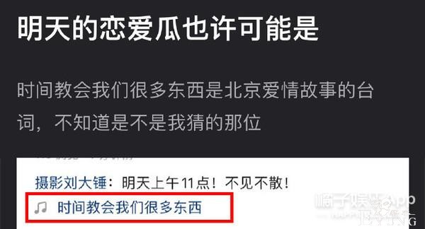 顶流恋情曝光？刘昊然王一博纷纷中枪？真是造谣一张嘴辟谣跑断腿-7.jpg